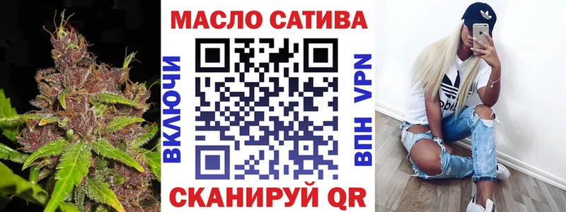 MEGA онион  Туапсе  ТГК жижа  наркота 