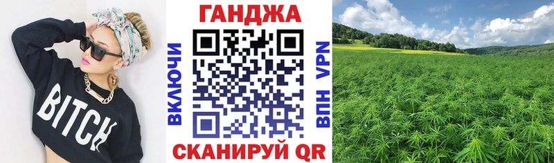 ОМГ ОМГ ССЫЛКА  Туапсе  Бошки марихуана гибрид 